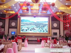 专业厂家供应P6室内全彩LED显示屏 引领高品质视觉呈现